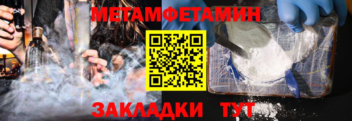 Амфетамин  Вход с VPN  Мурино  АМФ 97%  АМФ 