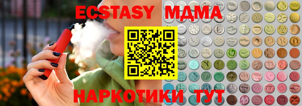 Экстази Punisher Мурино
