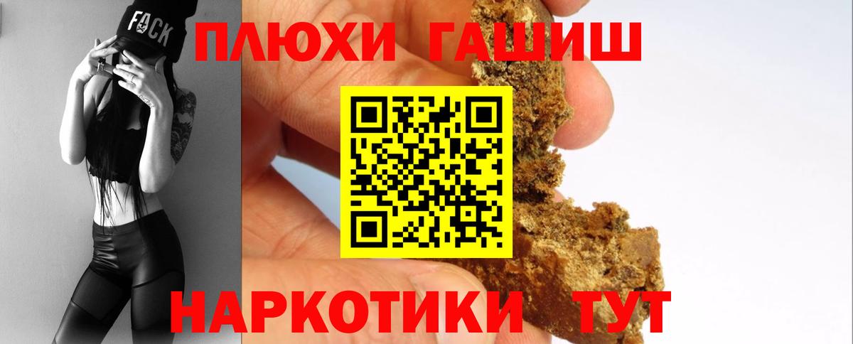 Мурино  ГАШИШ hashish  ГАШ гарик  Гашиш  Вход с VPN 