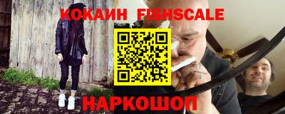 трава Гусиноозёрск