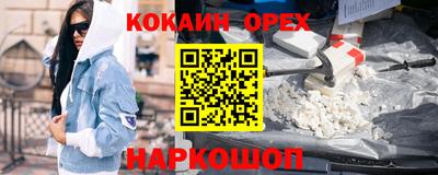 метадон Гусь-Хрустальный