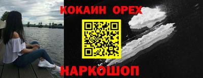 трава Гусиноозёрск