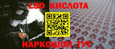 ПСИЛОЦИБИНОВЫЕ ГРИБЫ Гусев