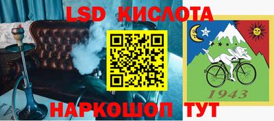 трава Гусиноозёрск