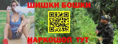 трава Гусиноозёрск