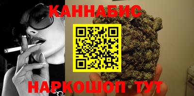 трава Гусиноозёрск