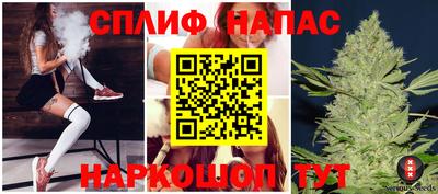 трава Гусиноозёрск