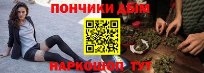 трава Гусиноозёрск