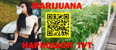 трава Гусиноозёрск