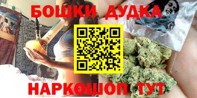 трава Гусиноозёрск