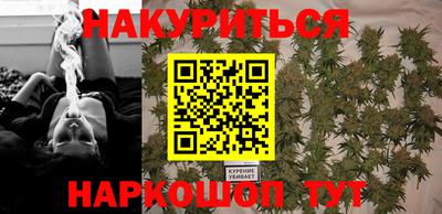 трава Гусиноозёрск