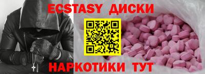 метадон Гусь-Хрустальный
