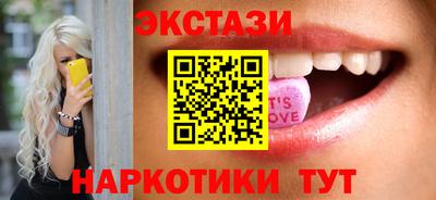 трава Гусиноозёрск