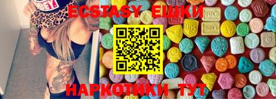 трава Гусиноозёрск