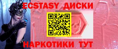ПСИЛОЦИБИНОВЫЕ ГРИБЫ Гусев