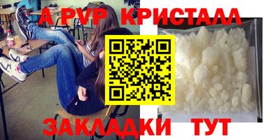 метадон Гусь-Хрустальный