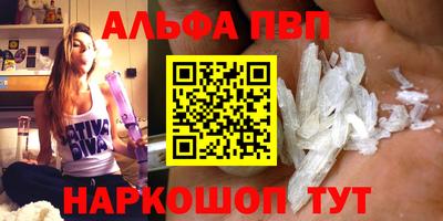трава Гусиноозёрск