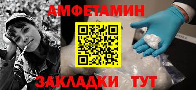 трава Гусиноозёрск