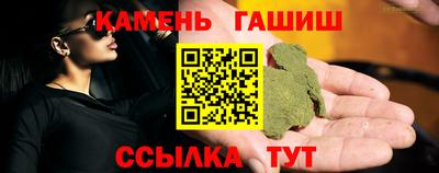 ПСИЛОЦИБИНОВЫЕ ГРИБЫ Гусев