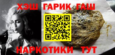 трава Гусиноозёрск