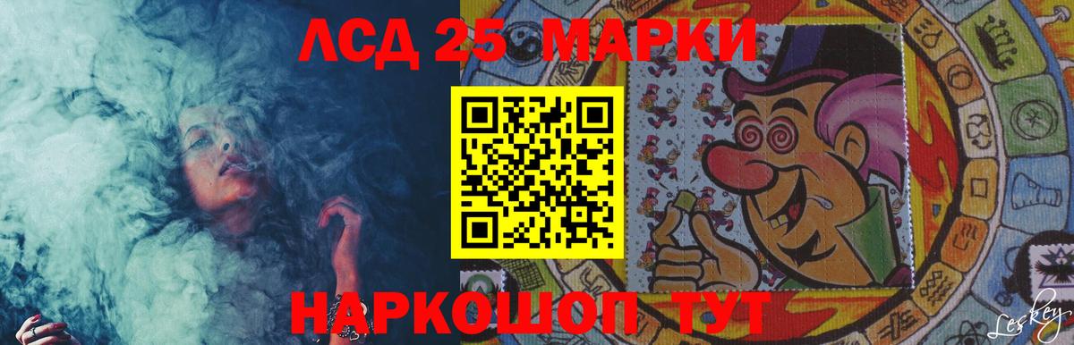 Лсд 25 экстази ecstasy  Вход с VPN  Мурино 