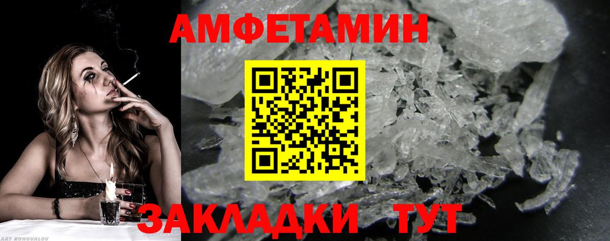 Метамфетамин пудра  Метамфетамин пудра  Вход с VPN  Мурино 