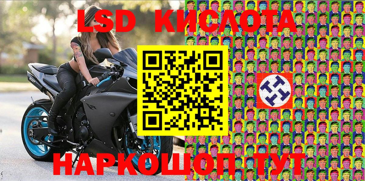 Меф МЯУ МЯУ   Амфетамин   ГАШИШ  Cocaine  Мурино  Вход с VPN  Канабис  Меф 
