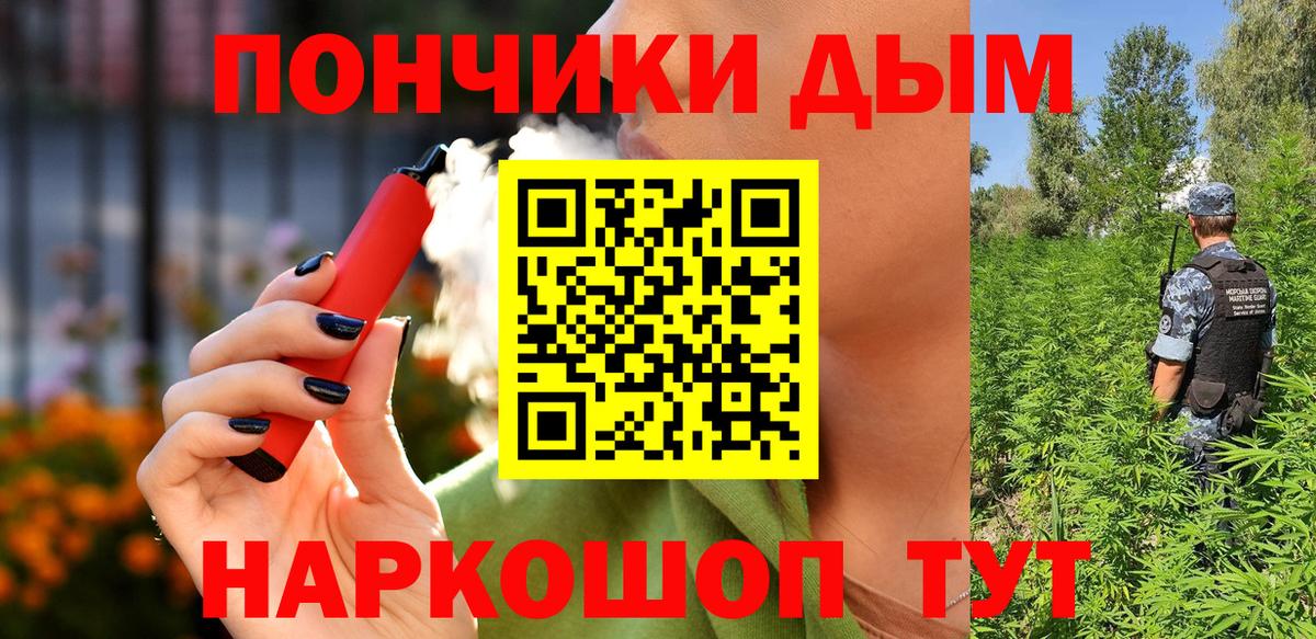 Бошки марихуана THC 21%  Каннабис семена  Бошки Шишки SATIVA & INDICA  Вход с VPN  Мурино 
