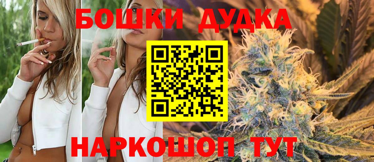 Каннабис LSD WEED Мурино
